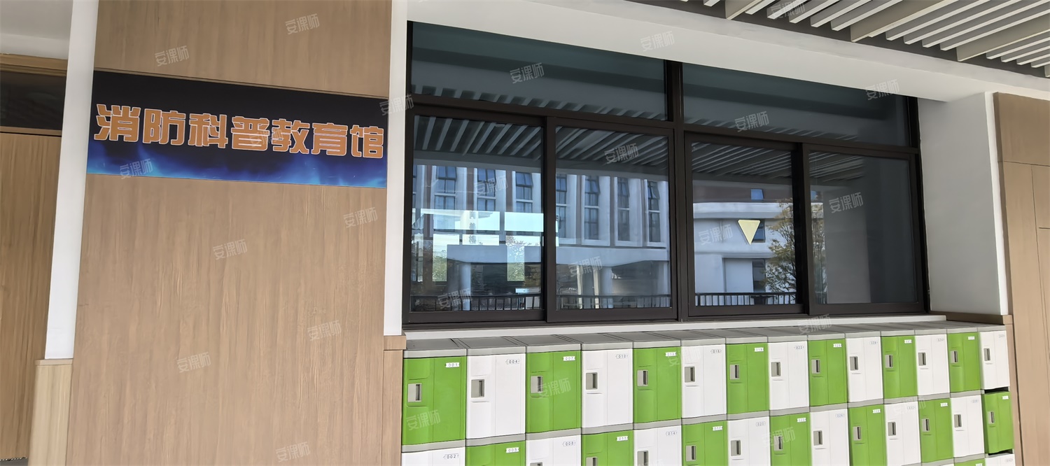 扬州市梅岭小学运河校区消防科普教育馆